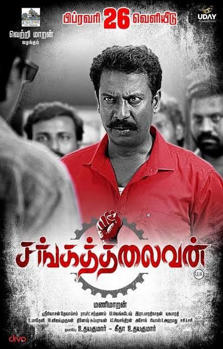 Sanga Thalaivan (2021) Hindi [HQ Dubbed] HDRip download full movie